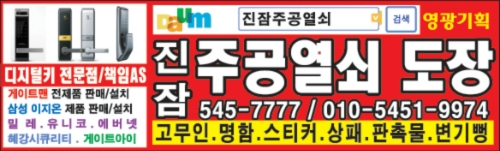 주공열쇠