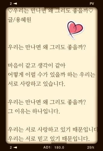 유탑구조엔지니어링