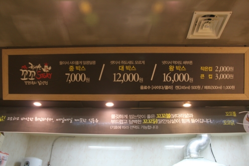 꼬꼬스토리 미아점