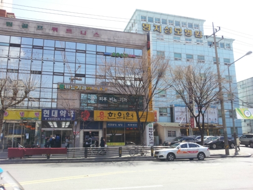 용한의원