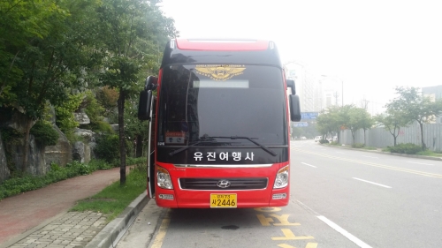 유진트레블