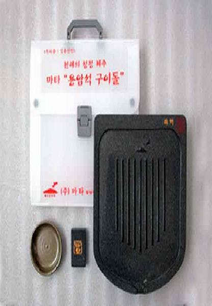 제주화산석
