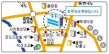 청주성모병원
