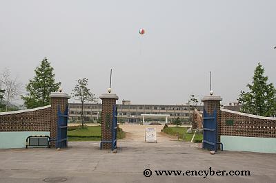 연천고등학교
