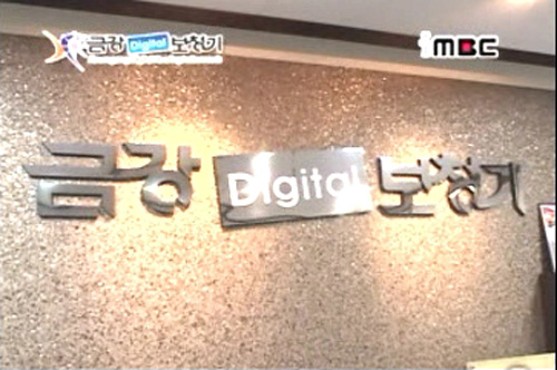 금강보청기 강서센터 대표 이미지