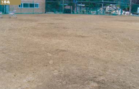 효천고등학교 야구장