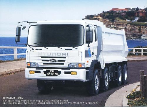 영원상사