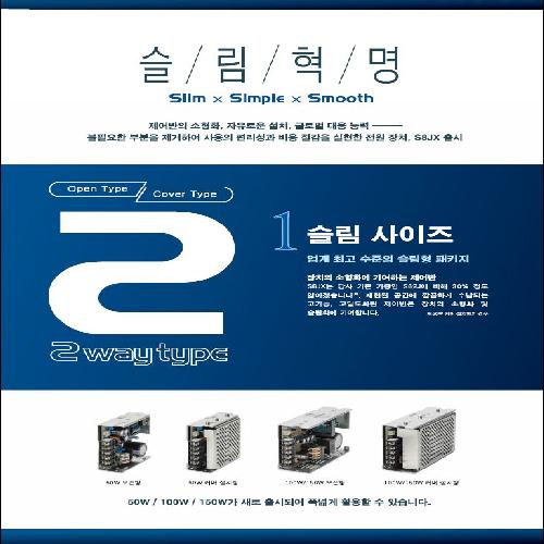 엠에스테크