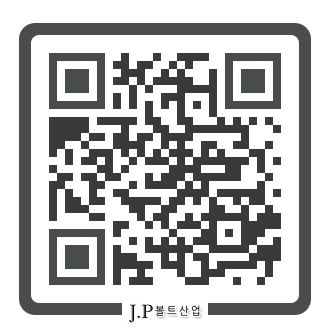 JP볼트산업