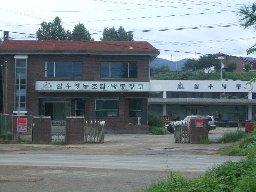 삼우영농조합법인