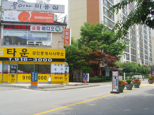 타운공인중개사사무소