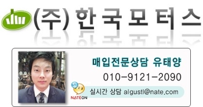 한국모터스 대표 이미지