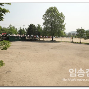 임송캠프장