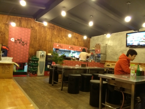 족짱족발
