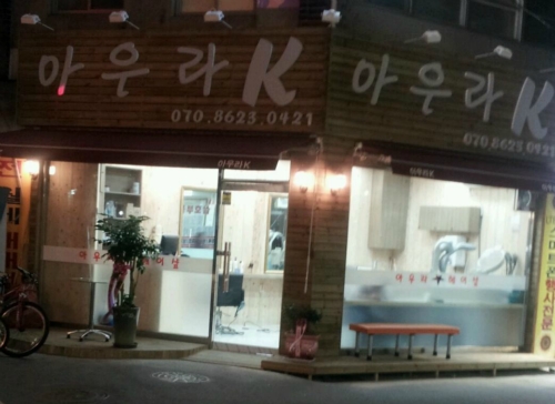 아우라K