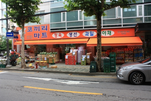 코끼리마트방배점