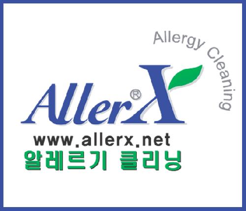 [서울특별시 강남구] 알렉스 | 업체 | 업체창고