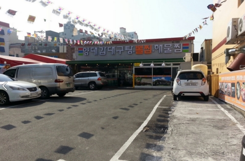 양대감