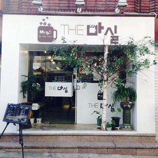 마실카페