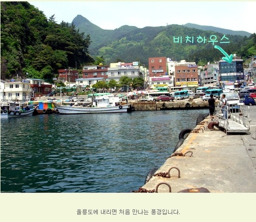 비치하우스펜션