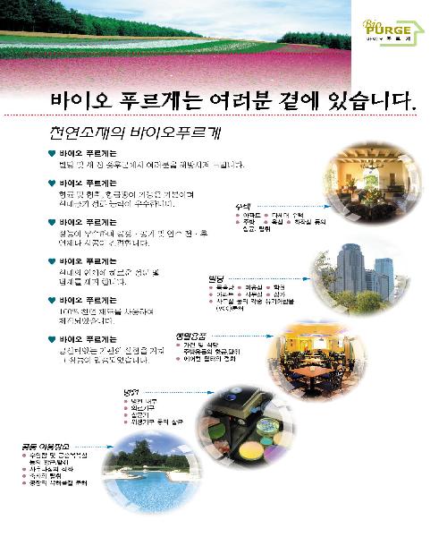 에프앤알