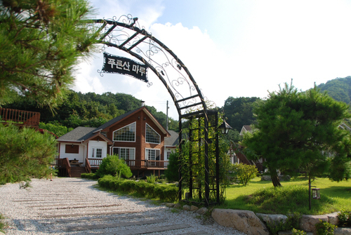 푸른산마루