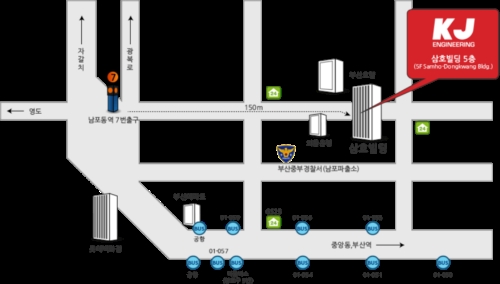 KJ엔지니어링
