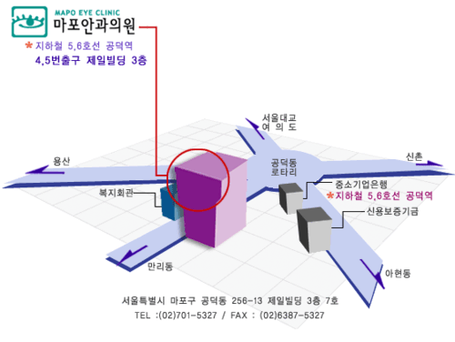 마포안과의원 대표 이미지