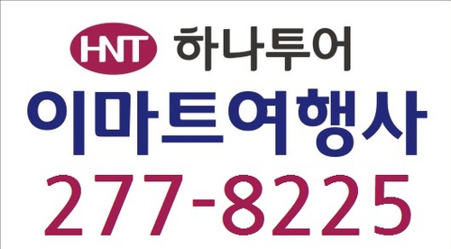앤투어