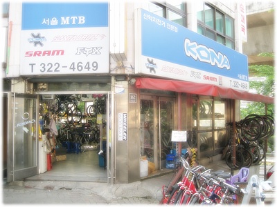 서울엠티비