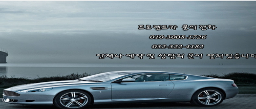 프로렌트카 연수지점 대표 이미지