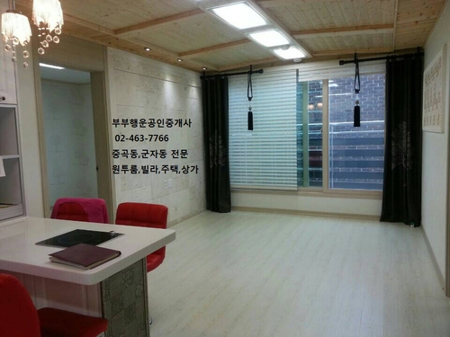 부부행운공인중개사사무소