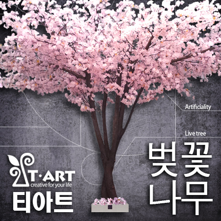 티아트