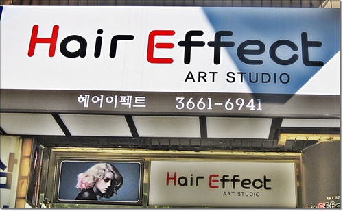 헤어 스토리