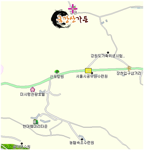 금강산가든