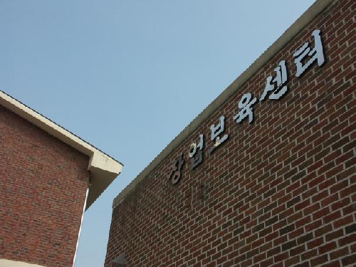 휴먼솔텍