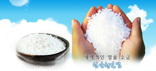 녹색영농조합법인
