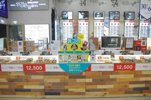 룩옵티컬 롯데아울렛고양터미널점 대표 이미지