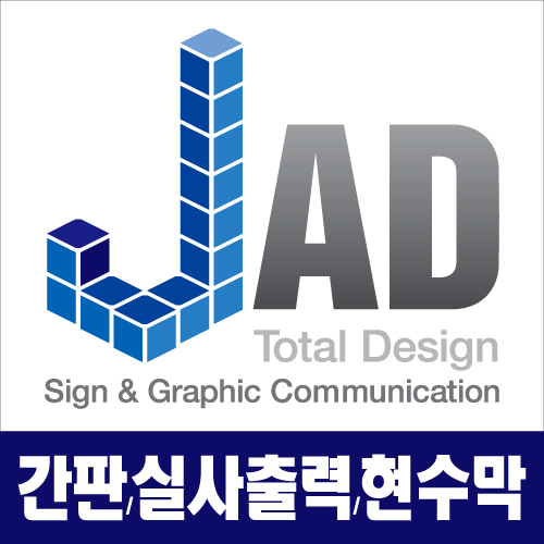 제이애드