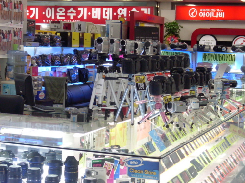 테크랜드