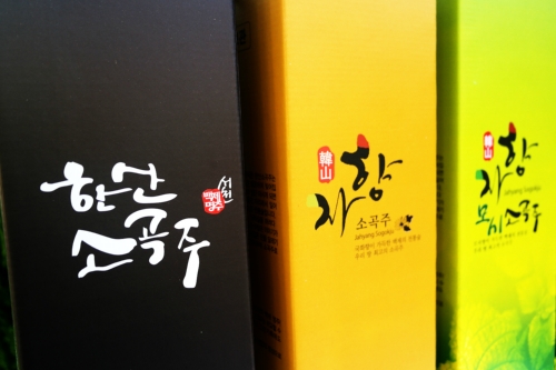 한산자향소곡주