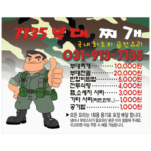 샬롬기획