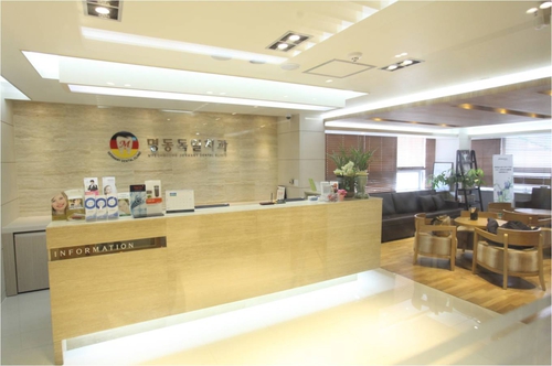 명동독일치과의원