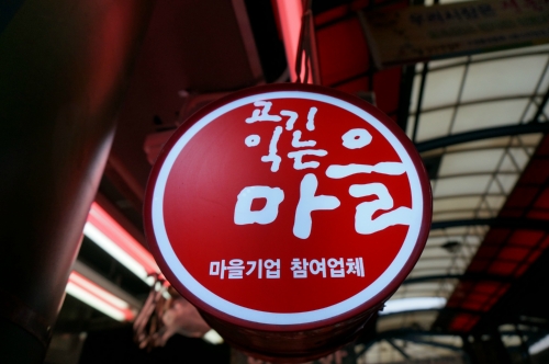 서울축산유통