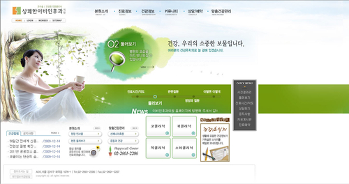 상쾌한이비인후과의원 대표 이미지