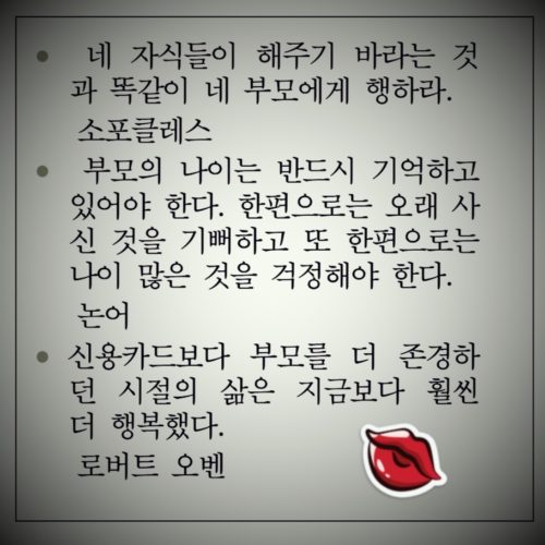 유탑구조엔지니어링