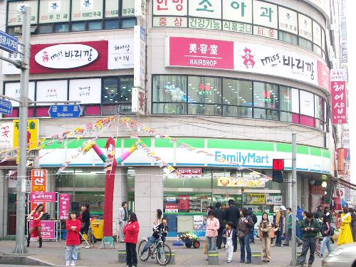 미스미스터 바리깡