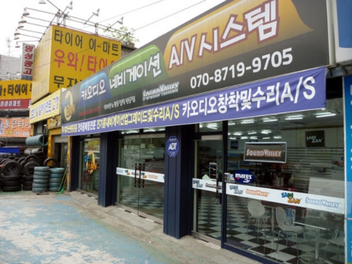 사운드밸리 대표 이미지