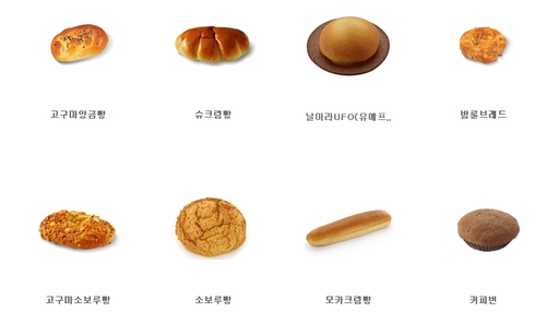 파리바게뜨을지로