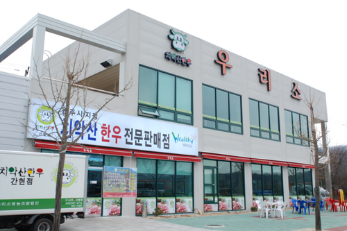 우리소